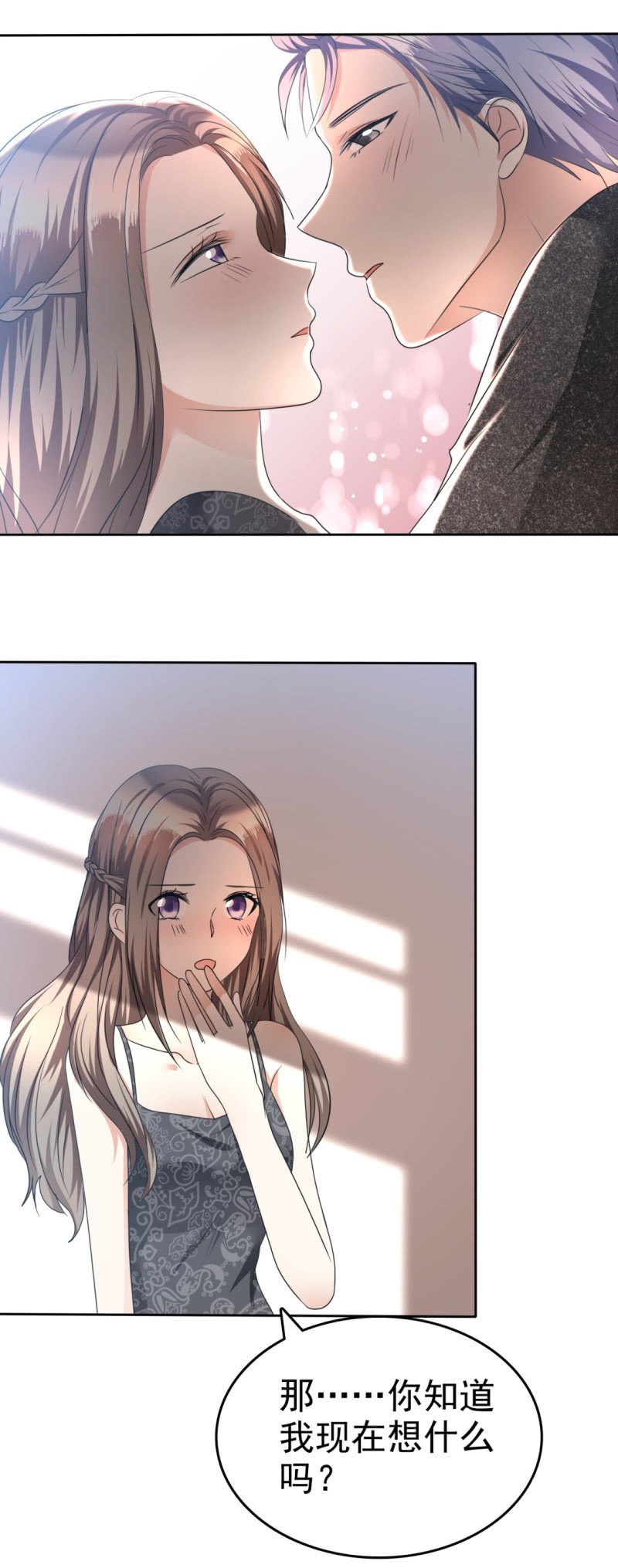 第35话 我会读心术