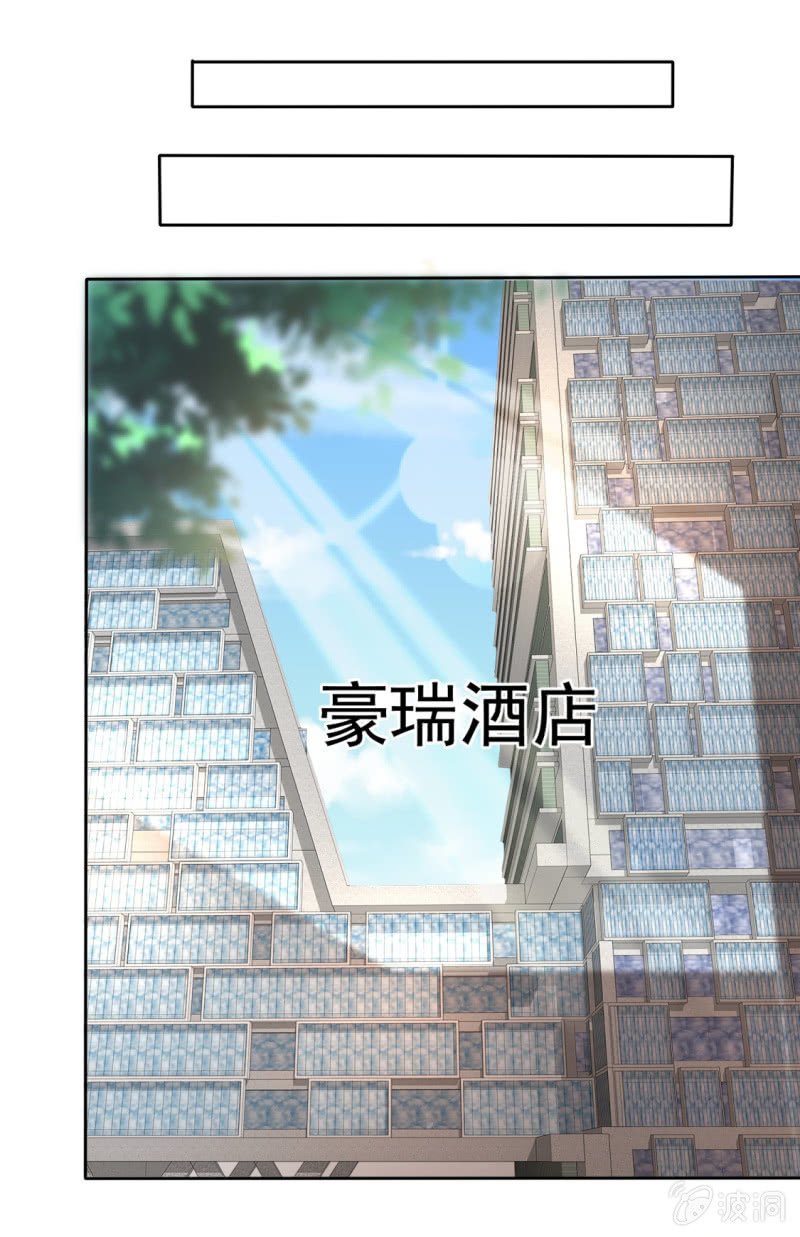 第35话 我会读心术