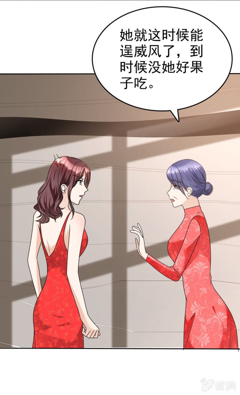 第35话 我会读心术