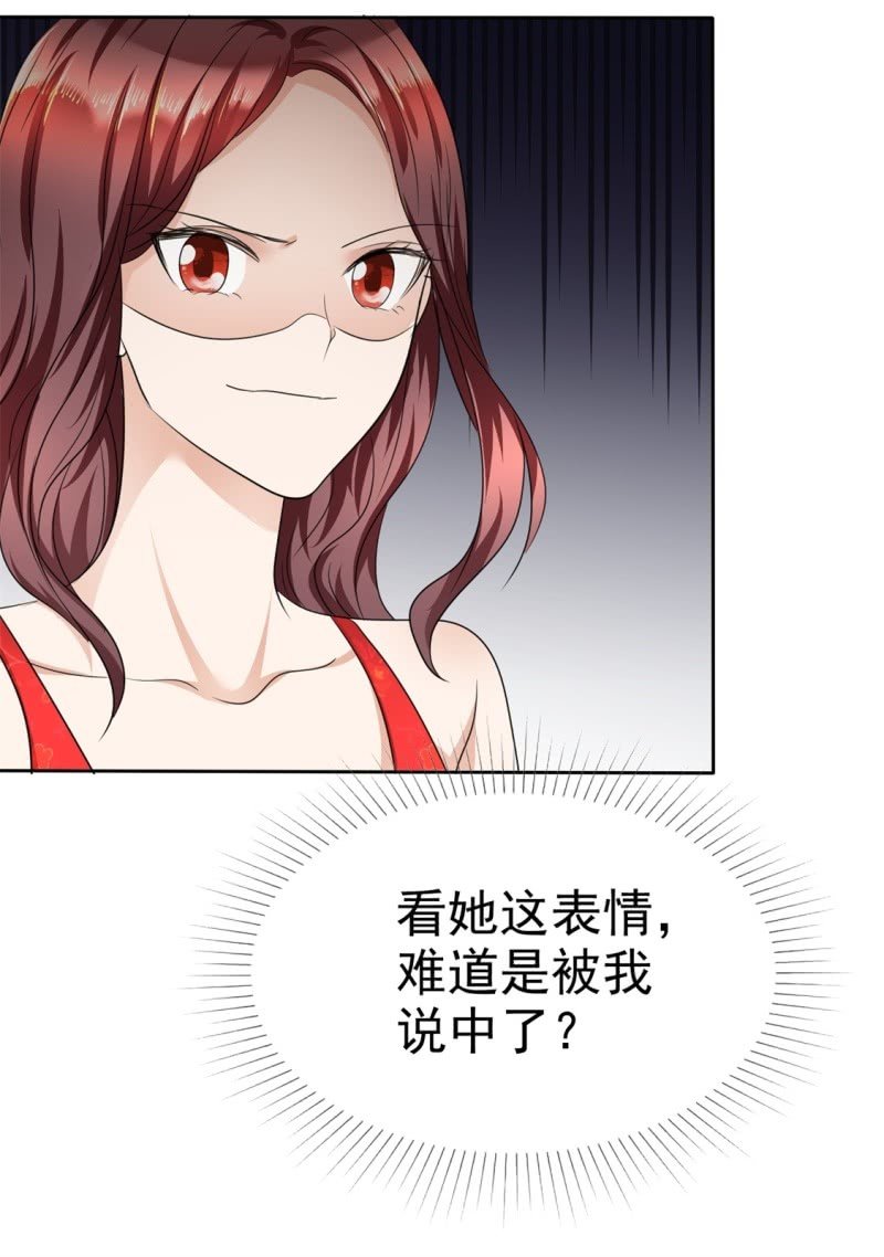 第36话 好戏开场