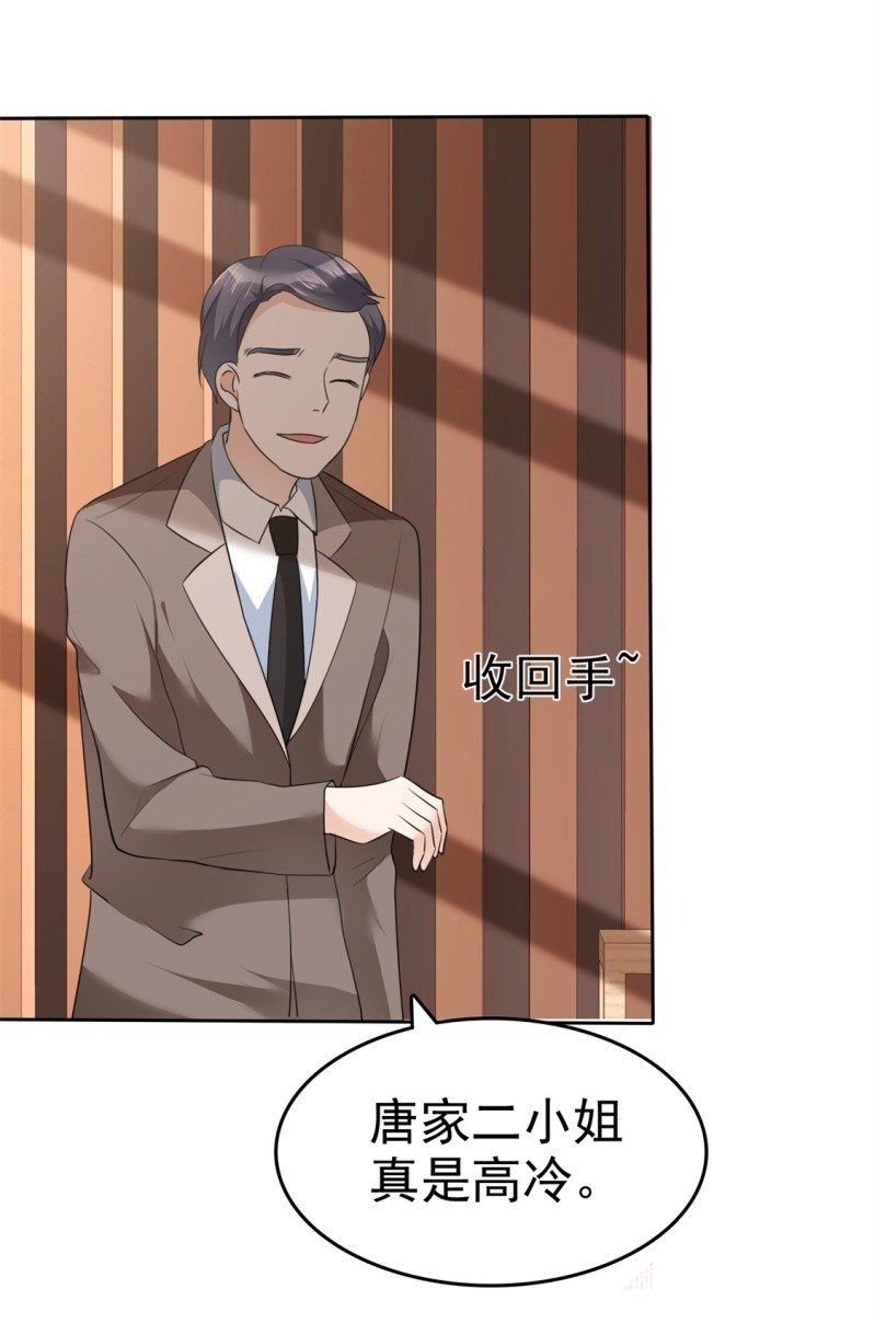 第36话 好戏开场