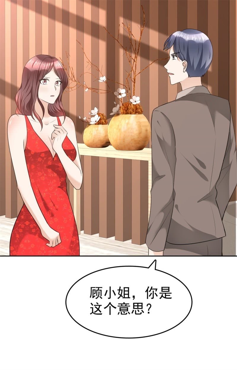 第36话 好戏开场