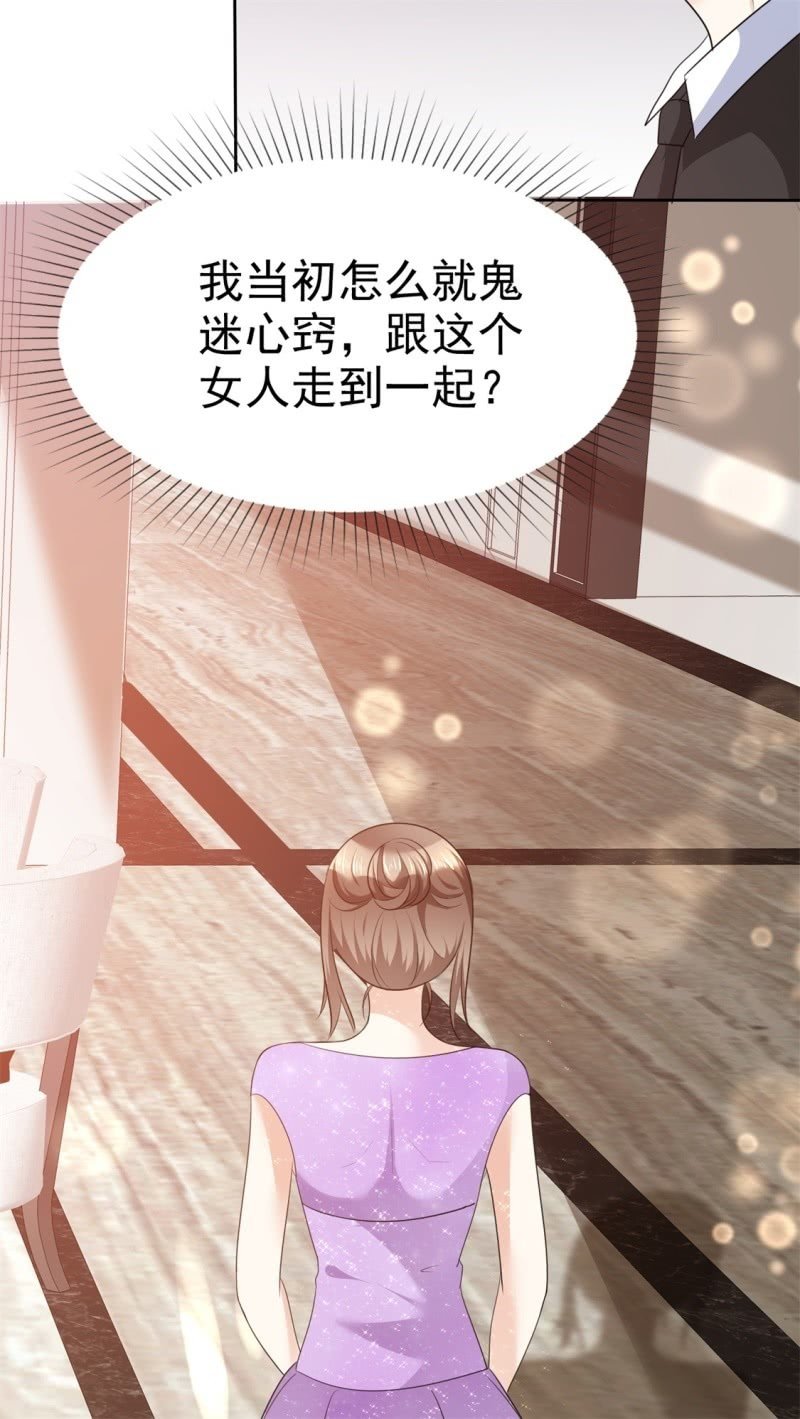第36话 好戏开场
