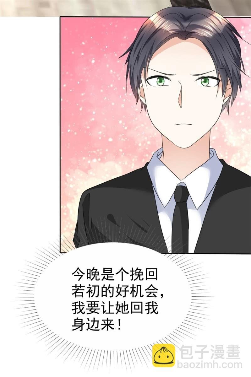 第36话 好戏开场