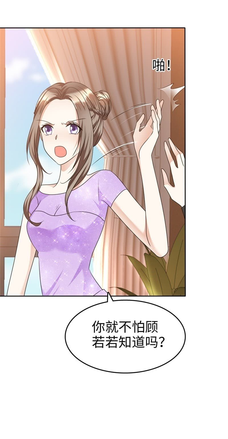 第37话 好想见你