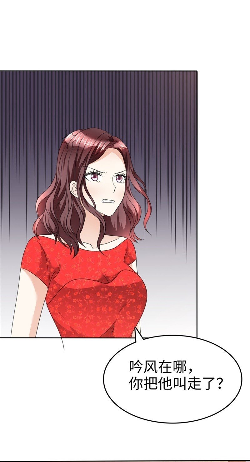 第37话 好想见你