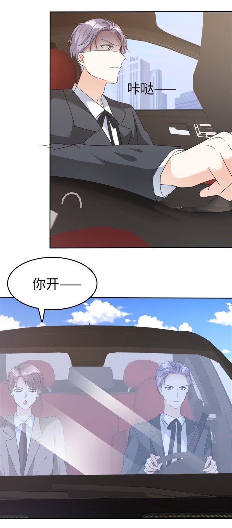 第37话 好想见你