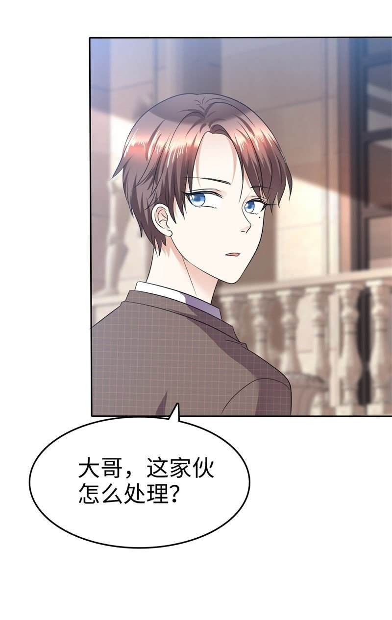 第38话 别怕，我来了