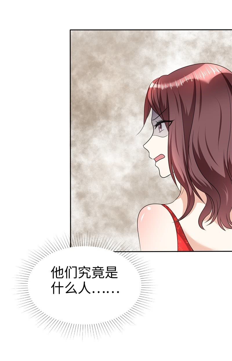 第38话 别怕，我来了