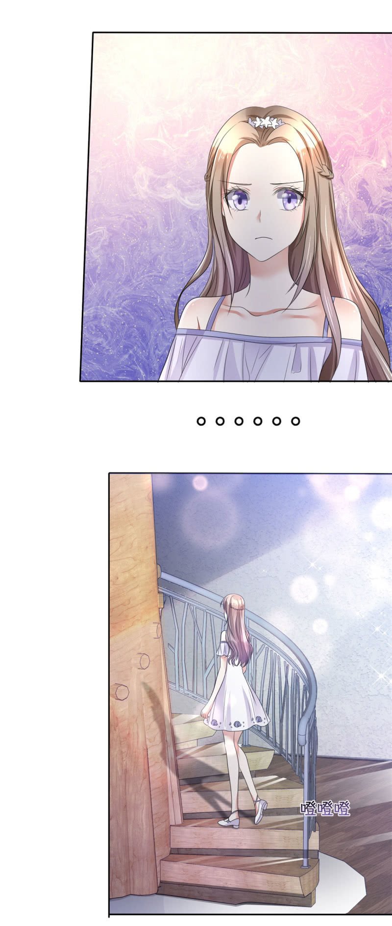 第3话 渣男贱女天长地久