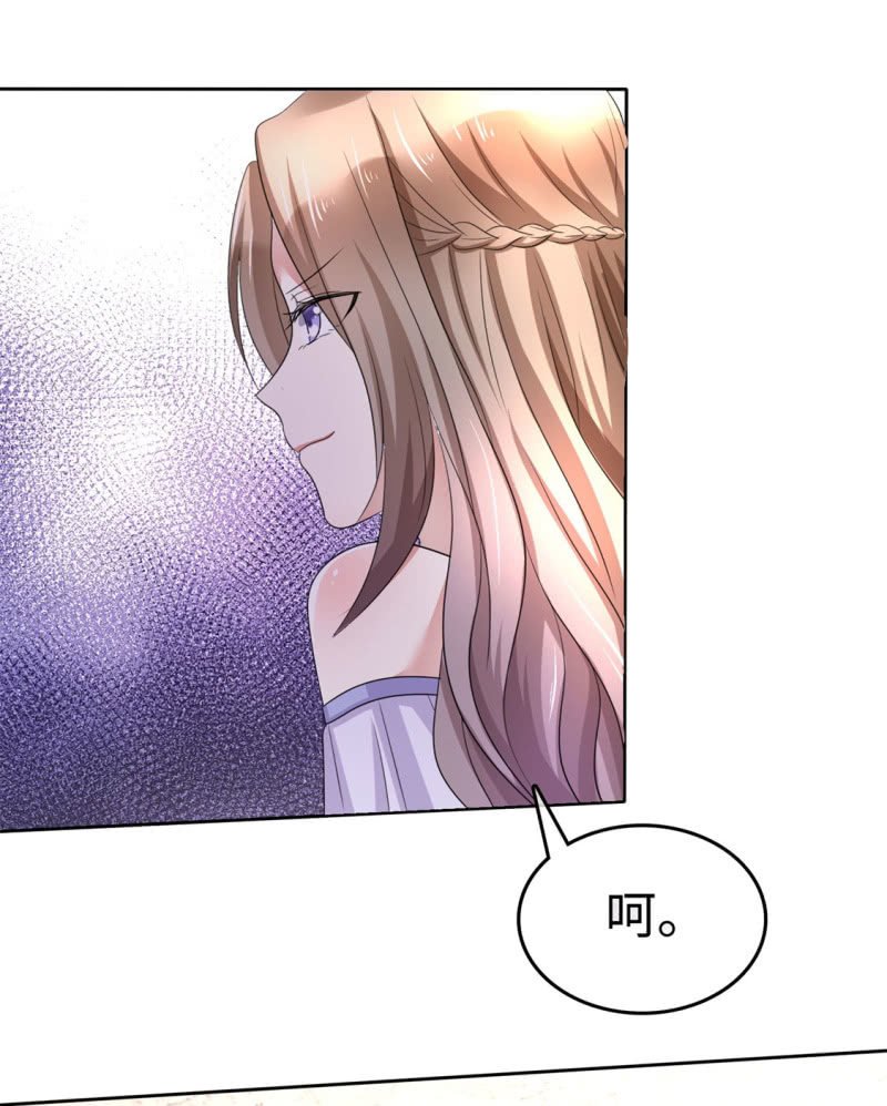 第3话 渣男贱女天长地久