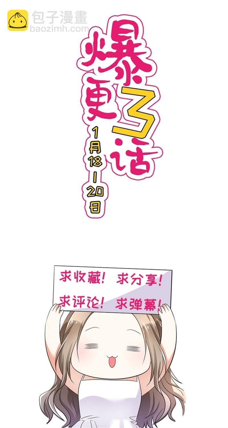 第3话 渣男贱女天长地久