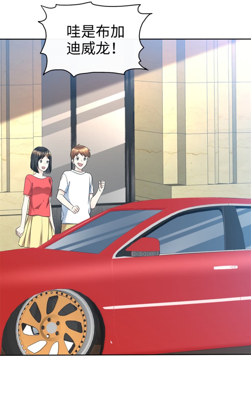 第39话 不会再有下次