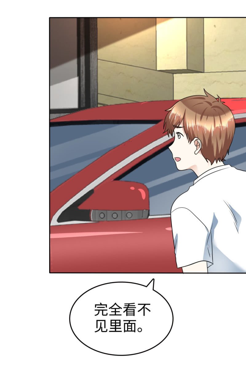 第39话 不会再有下次