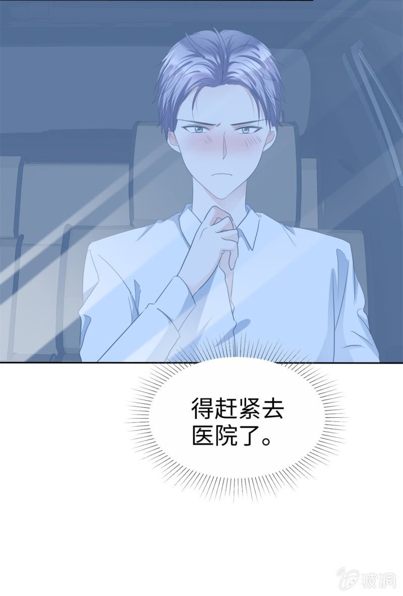 第39话 不会再有下次