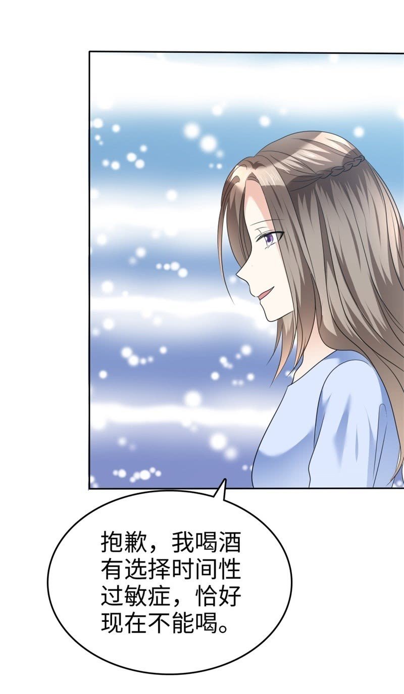 第41话 选择时间性过敏