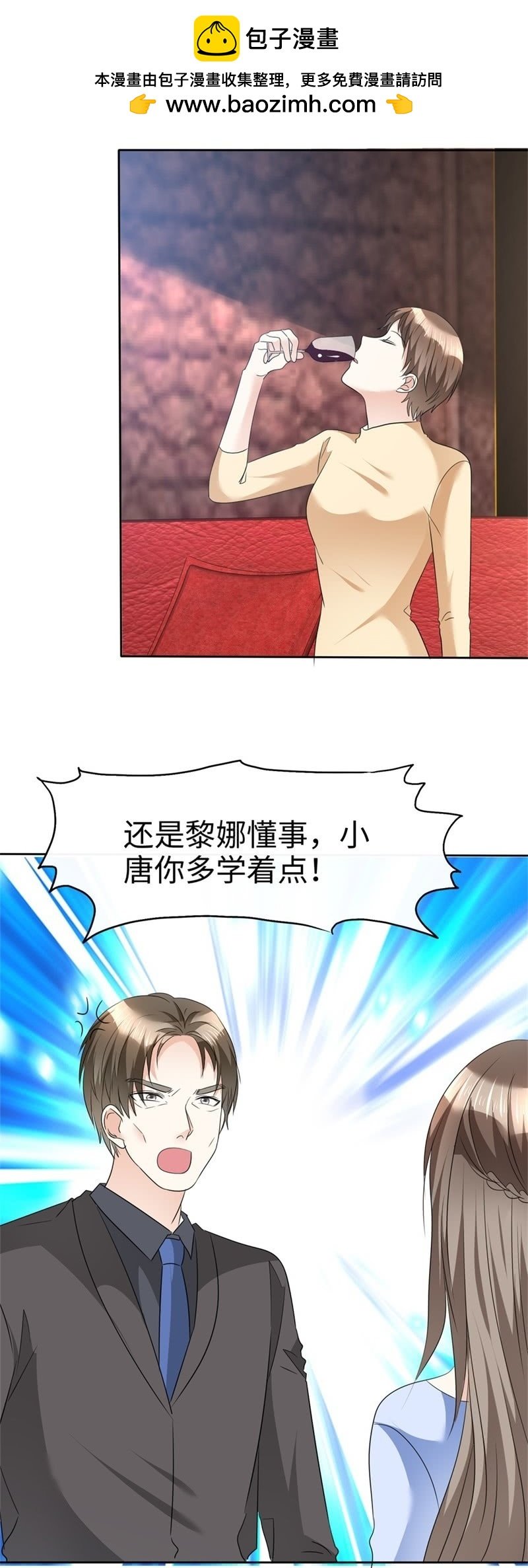 第41话 选择时间性过敏
