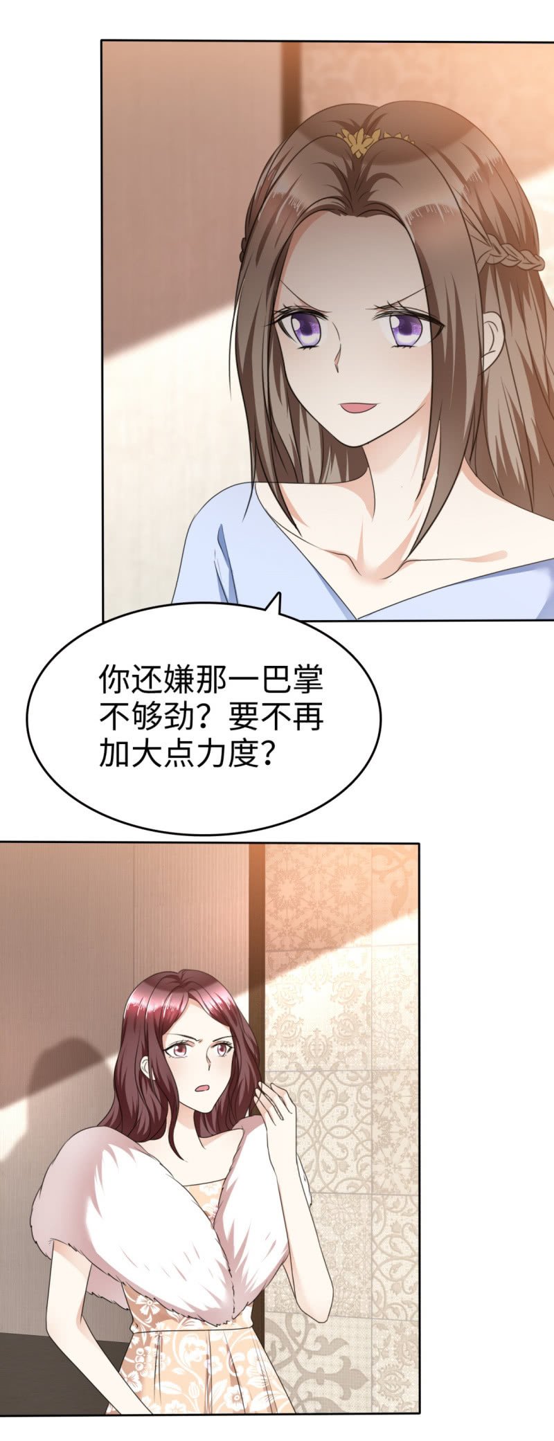第42话 十年怕井绳