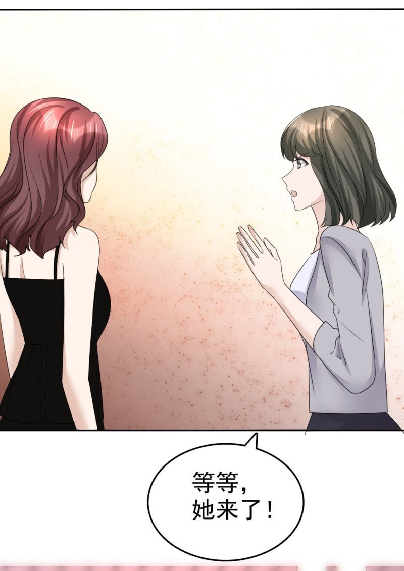 第43话 头等舱