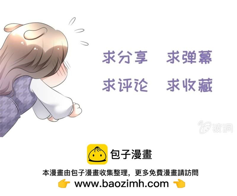 第43话 头等舱