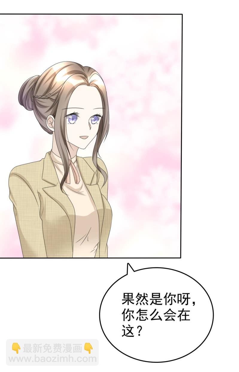 第44话 总统套房