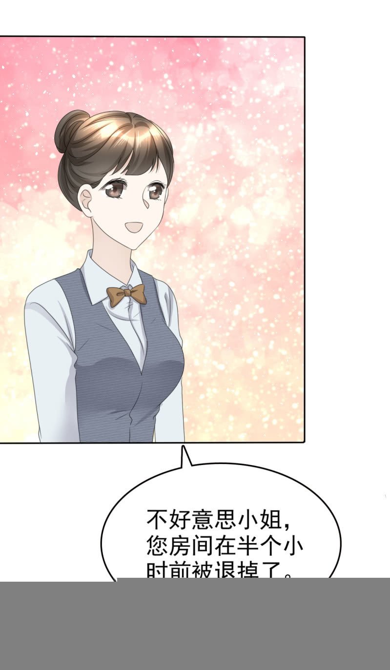 第44话 总统套房