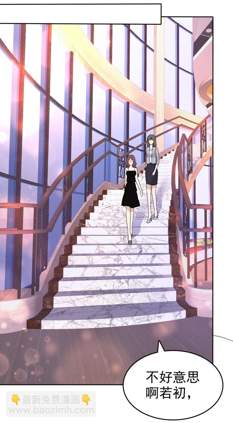 第44话 总统套房