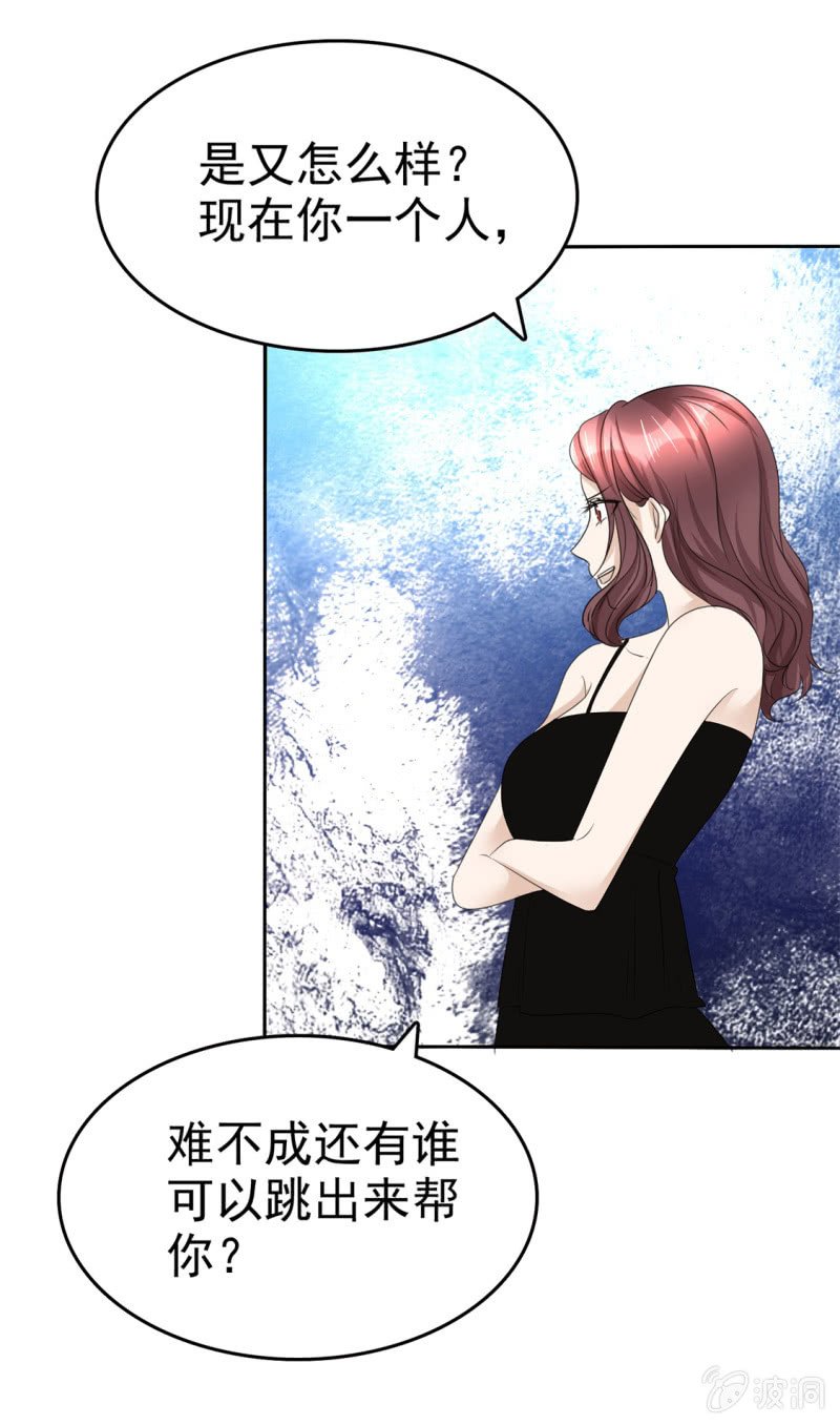 第44话 总统套房