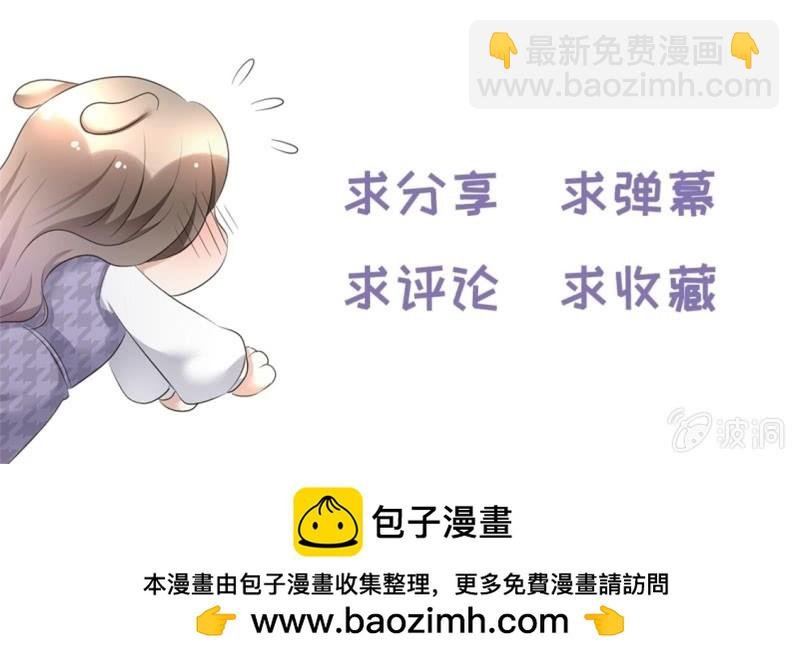 第44话 总统套房