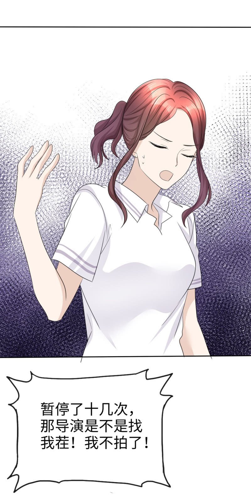 第45话 计划之内