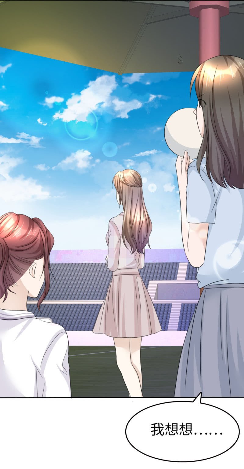 第45话 计划之内