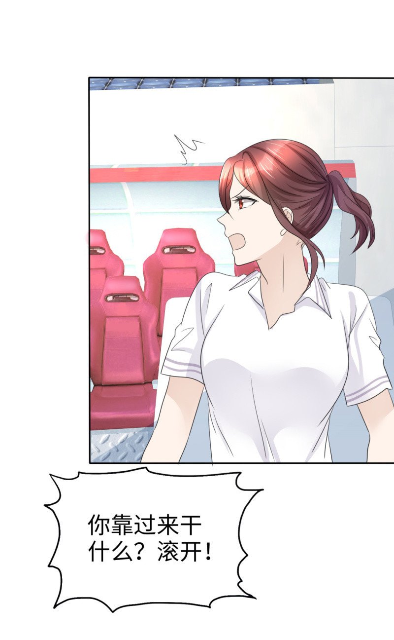 第45话 计划之内