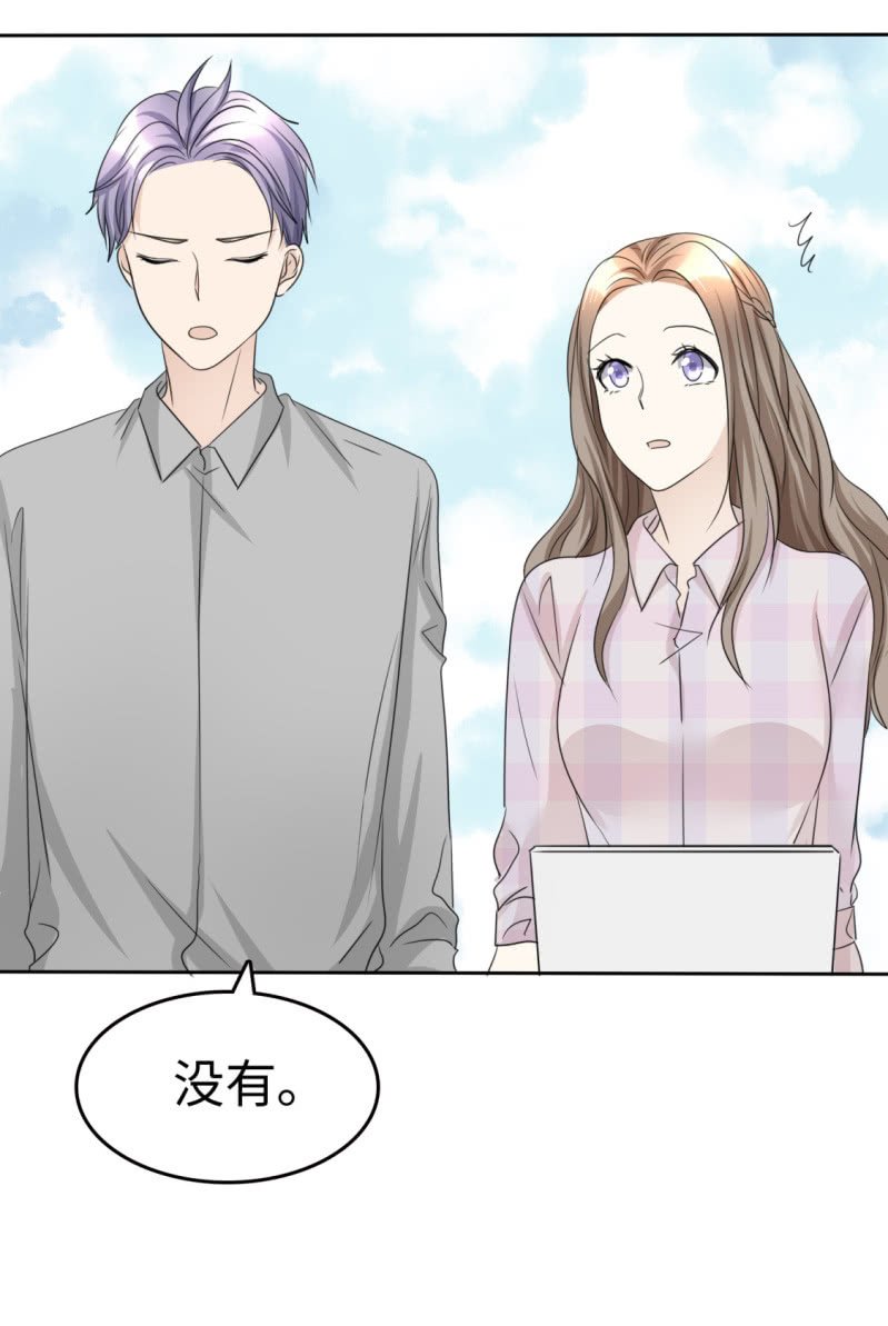 第45话 计划之内