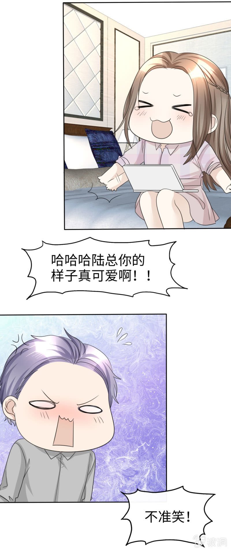 第45话 计划之内