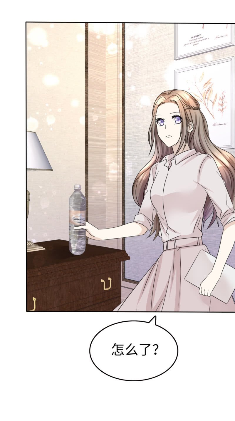 第45话 计划之内