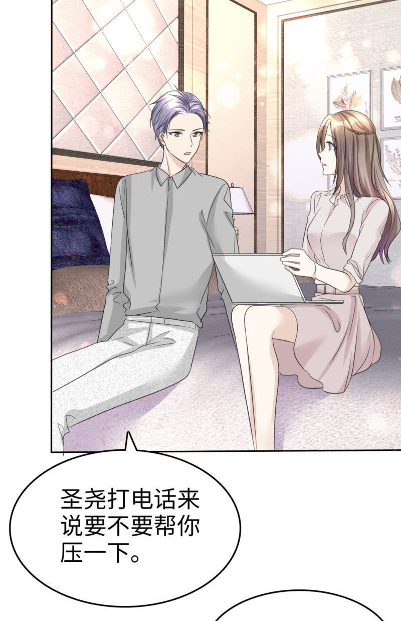 第45话 计划之内