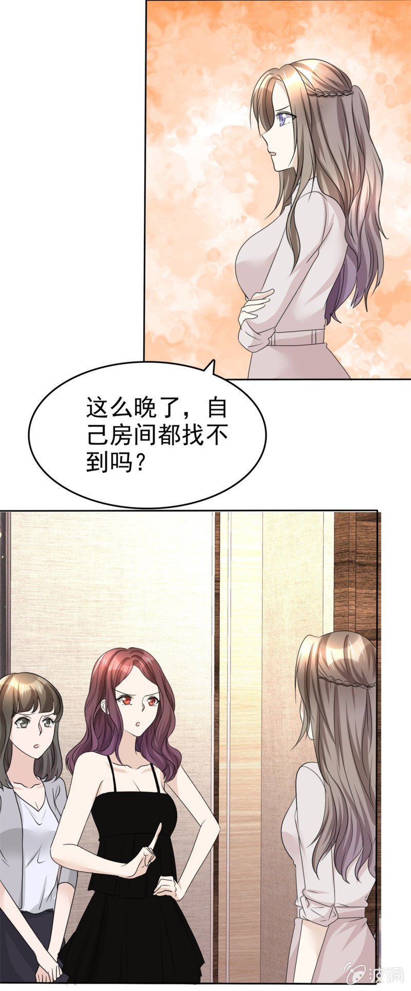 第46话 搬石头砸自己脚