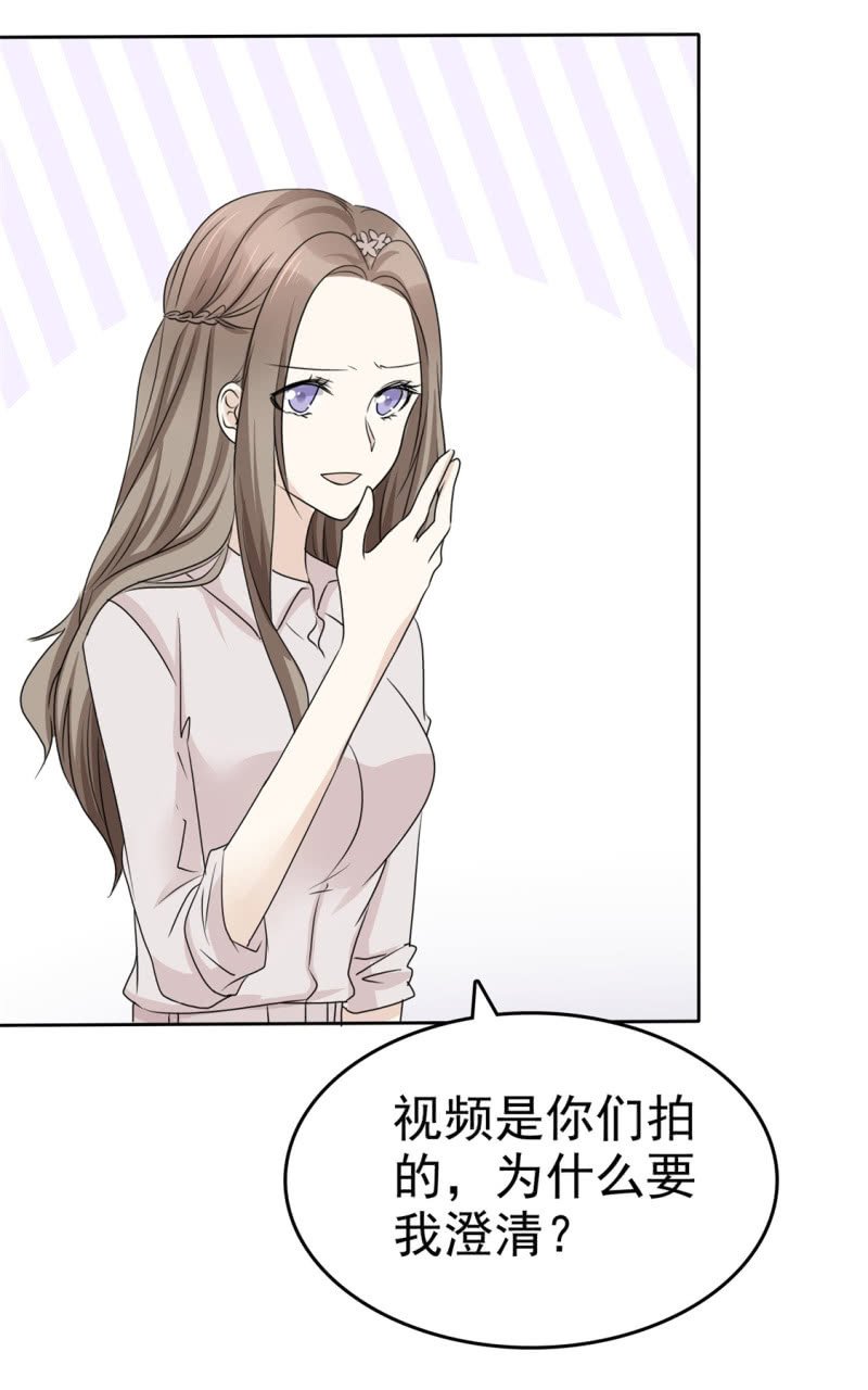 第46话 搬石头砸自己脚