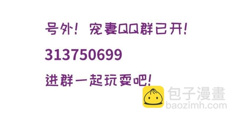 第47话 约会