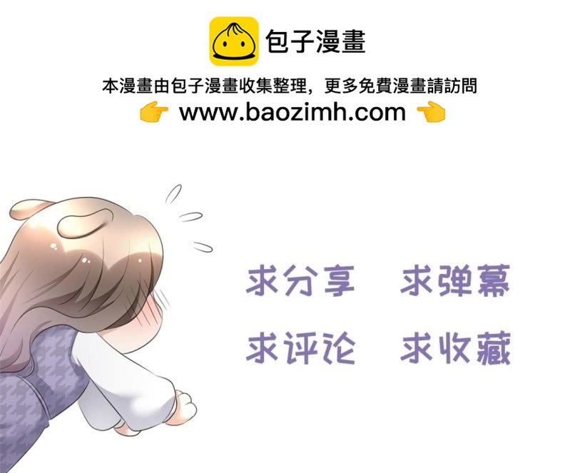 第47话 约会