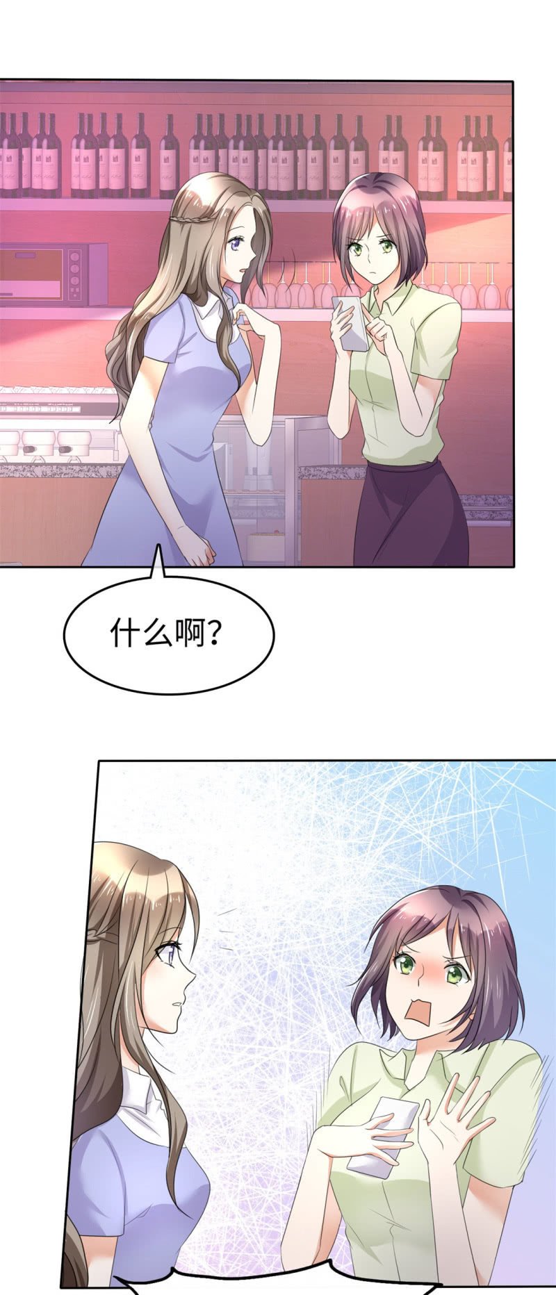 第4话 专程为她而来