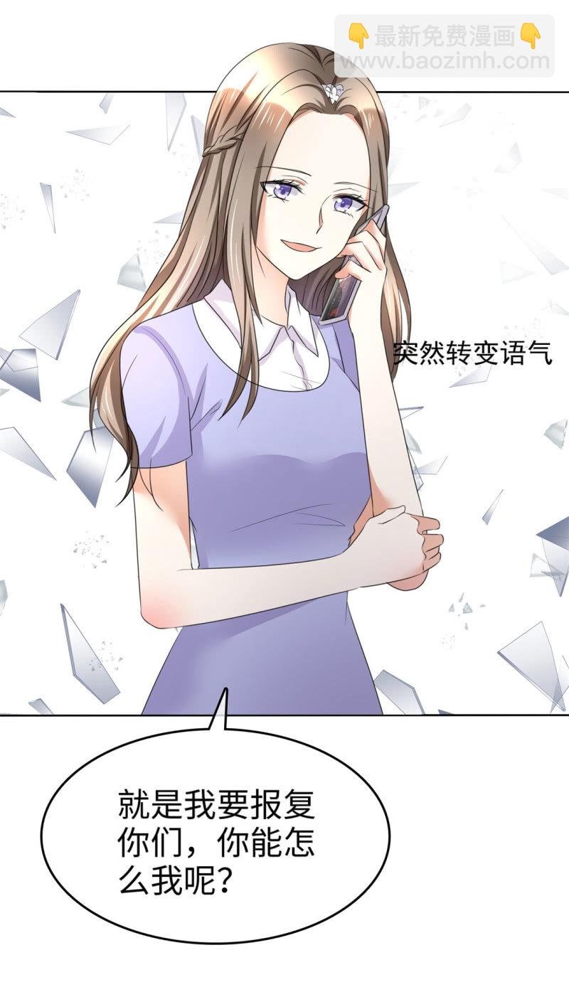 第4话 专程为她而来