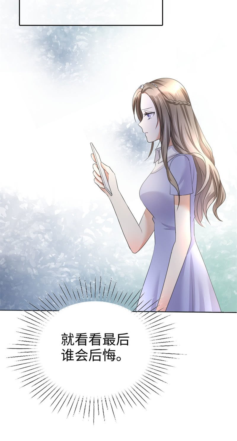 第4话 专程为她而来