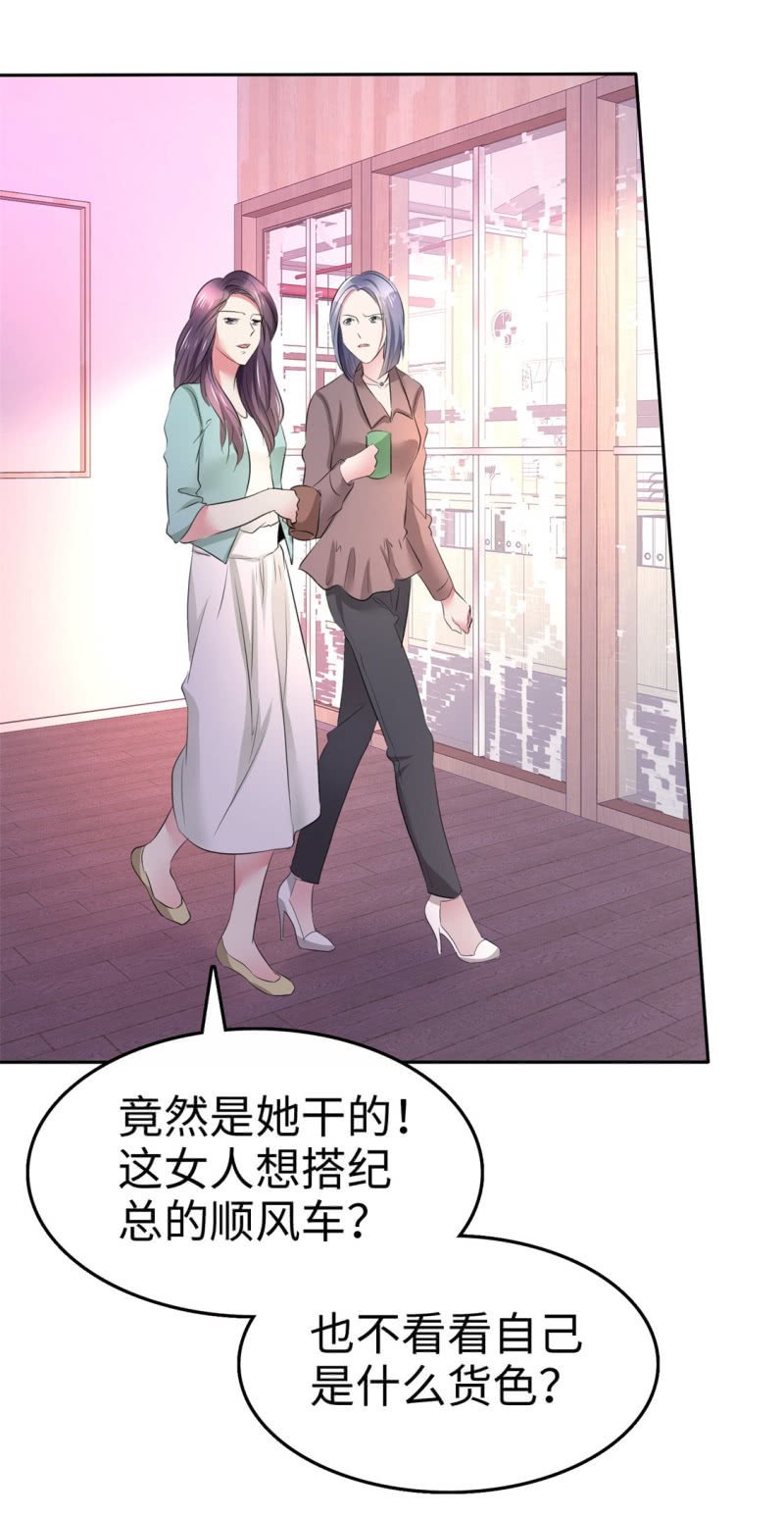 第4话 专程为她而来