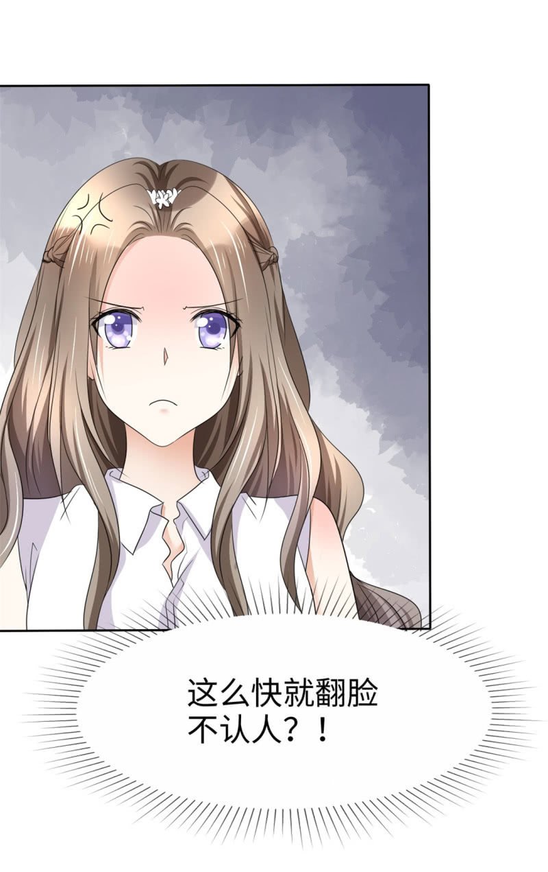 第4话 专程为她而来