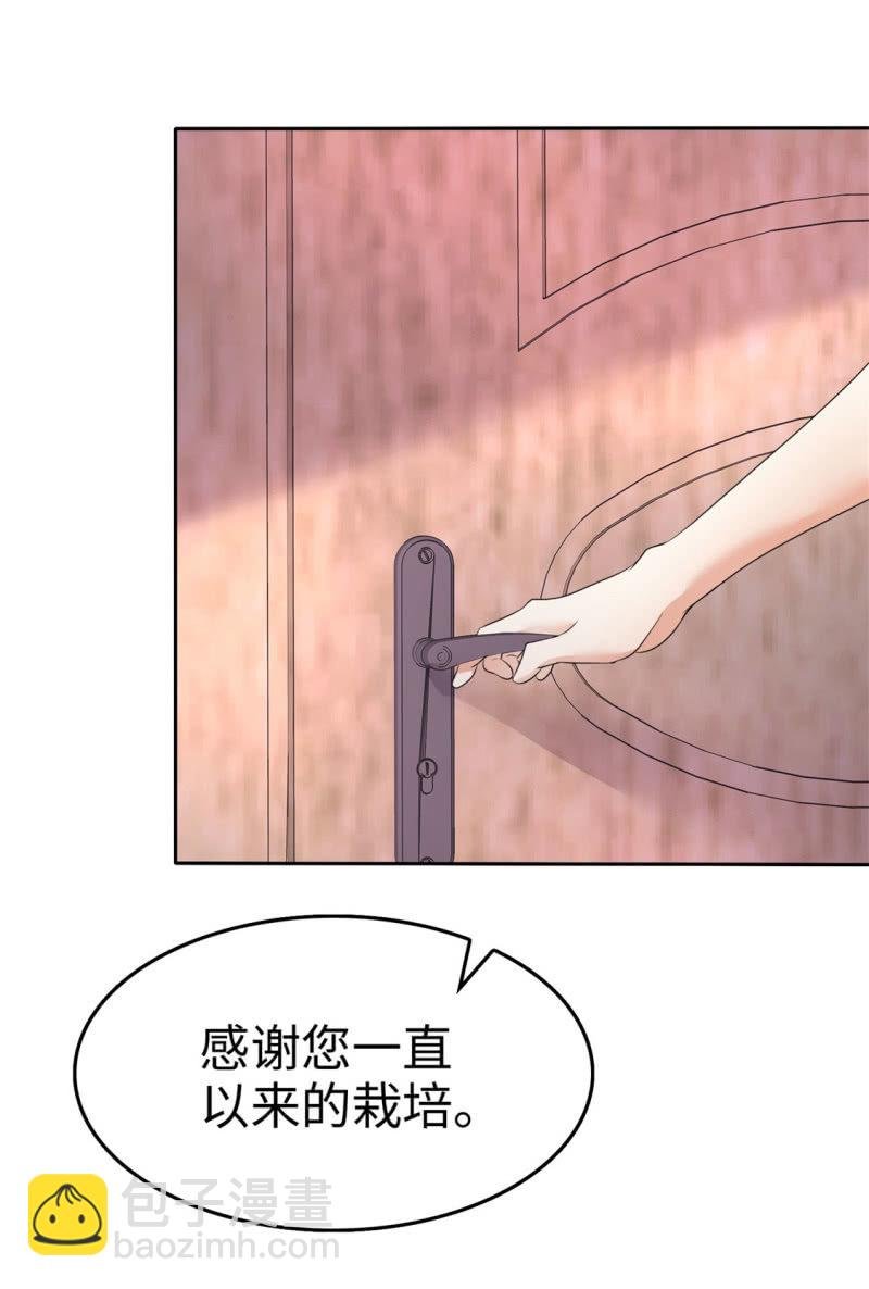 第4话 专程为她而来