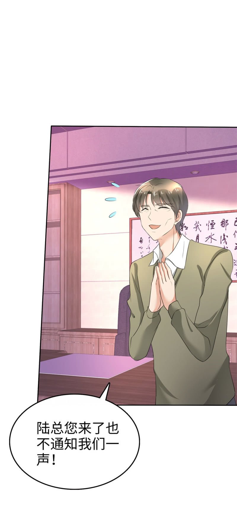 第4话 专程为她而来