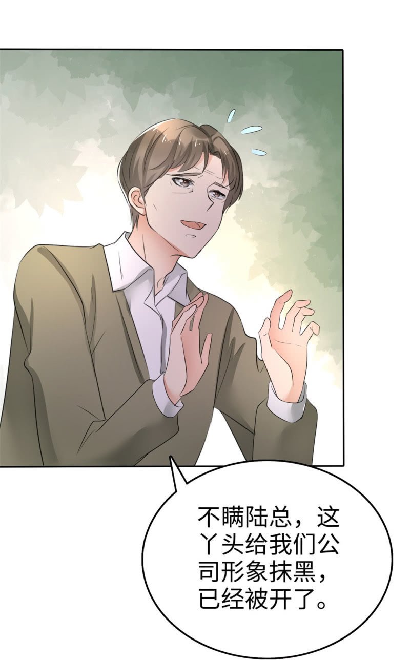 第4话 专程为她而来