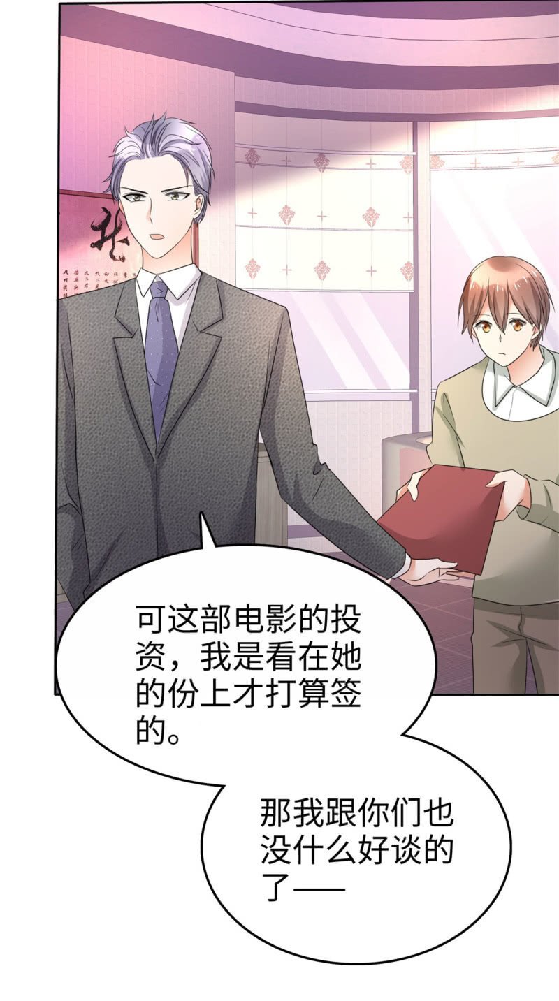第4话 专程为她而来