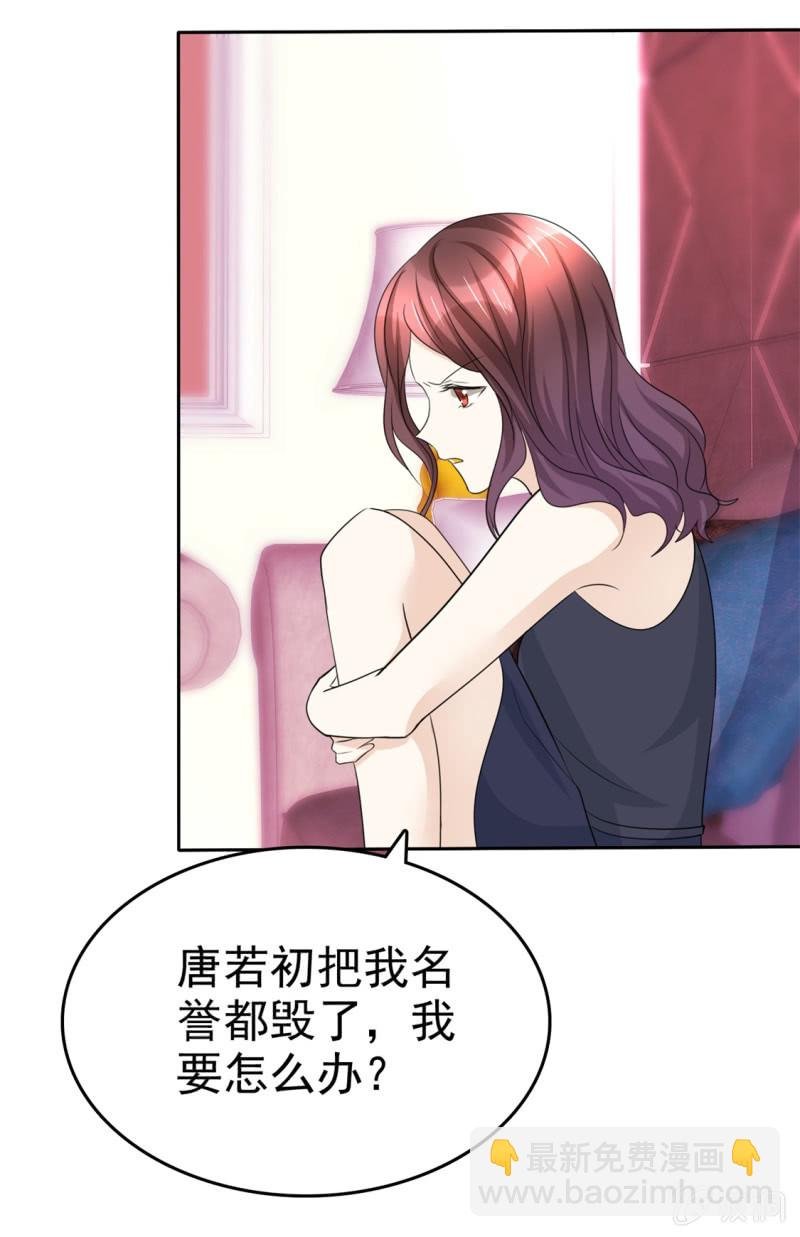 第49话 都来怪我